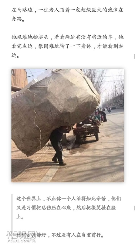 644effbbly1fk5zjzk7ruj20kx11j7el.jpg