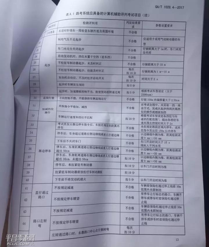 ΢ͼƬ_20171012154756.jpg