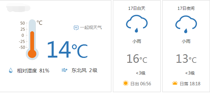 QQͼ20171017164101.png