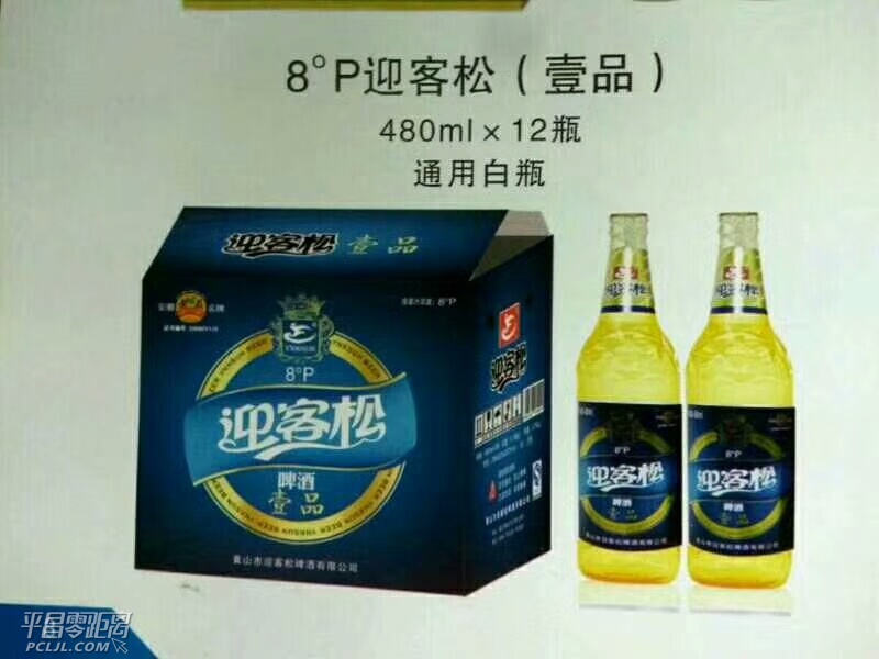 mmexport1508249766890.jpg