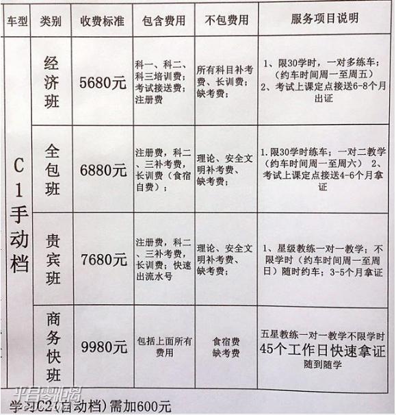 2c3100023934463948c9.jpg