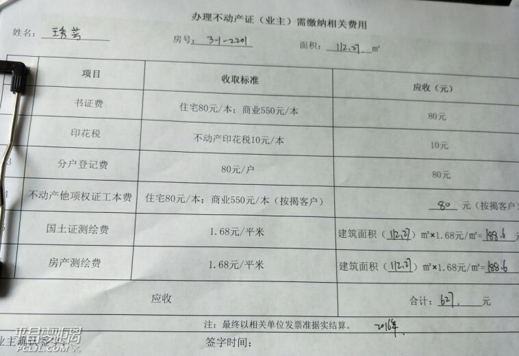20171027101910.jpg