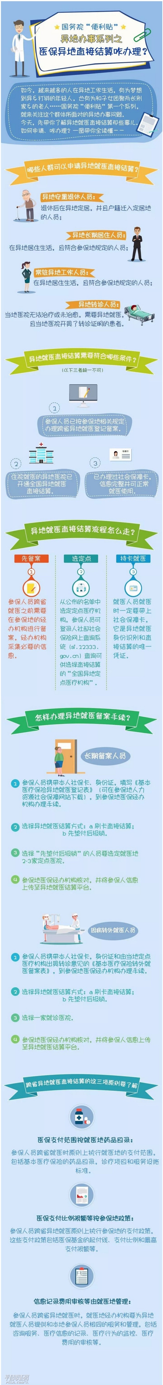 dda2fe5b329b4f1f8220ce064404c9bf.jpg