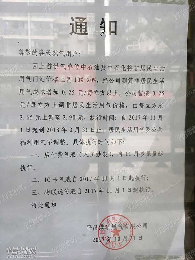 20171101200055.jpg