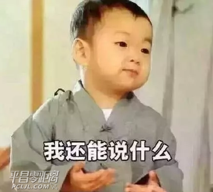 QQͼ20171106144001.png