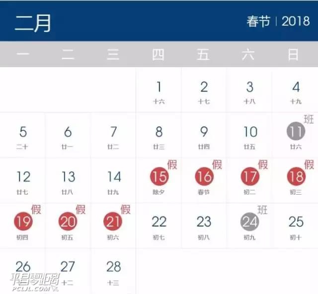 ΢ͼƬ_20171201100908.jpg