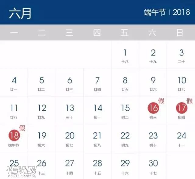 ΢ͼƬ_20171201100918.jpg