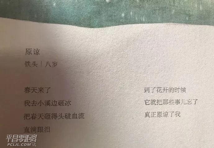 ΢ͼƬ_20171206152043.jpg