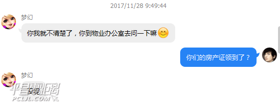 20171212164939.png