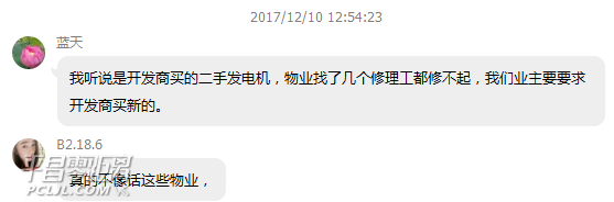 20171212164418.png