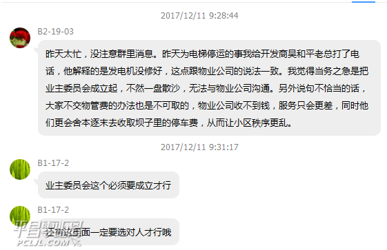 20171212164120.png