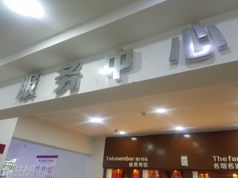 20171211_174856_.jpg