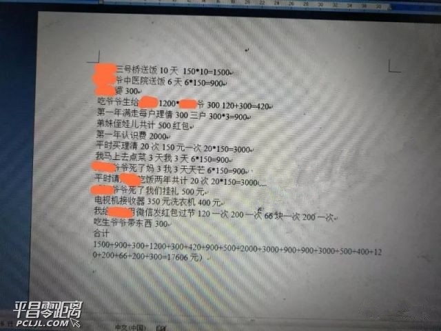111238ulppf9ppfekezzlg.jpg