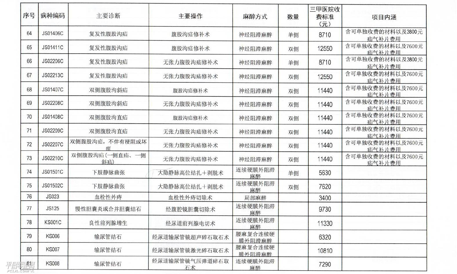 20171225094520.jpg