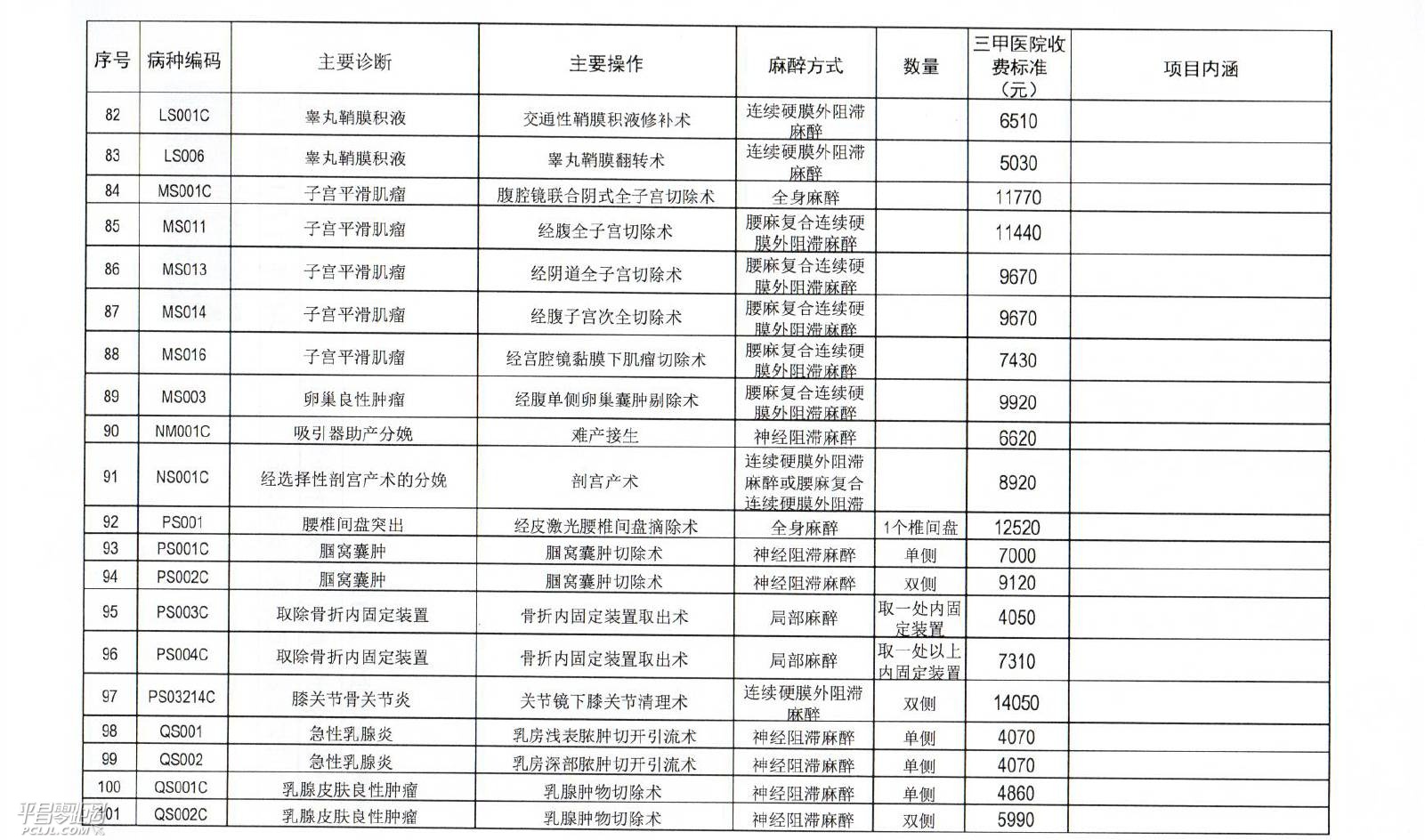 20171225094529.jpg
