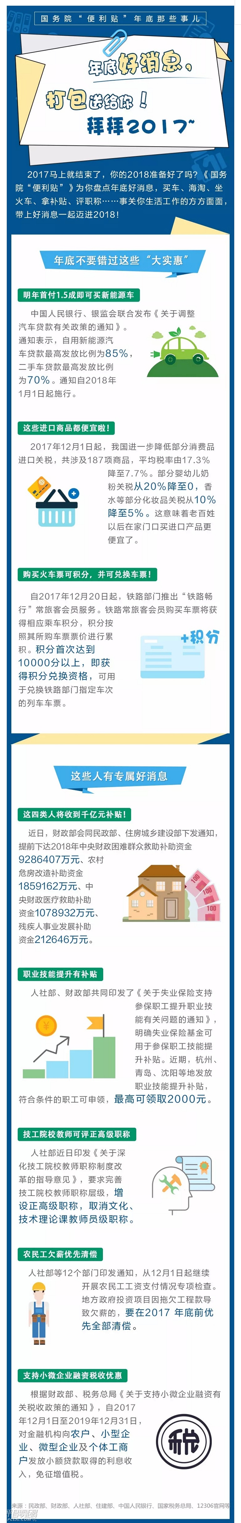 e75036da5a9ba5f0960bf8826e1fb6b7.jpg