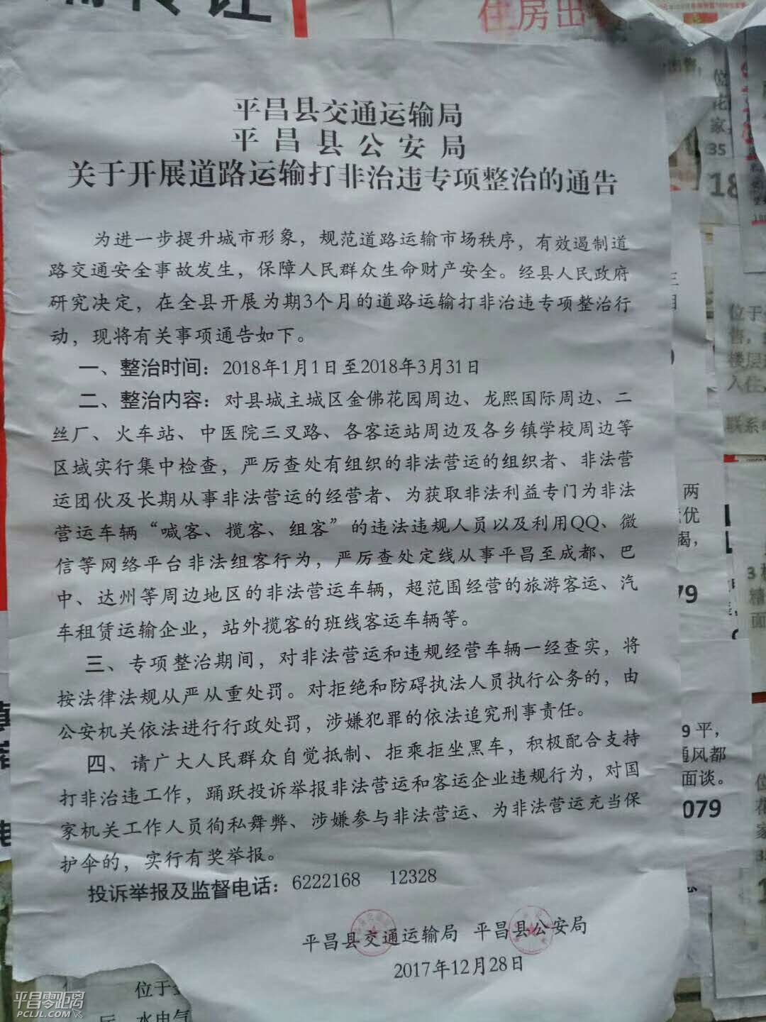 130989017344277612.jpg
