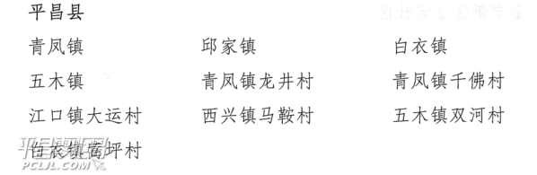 ΢ͼƬ_20180117170358.png