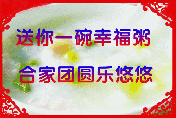 7.gif