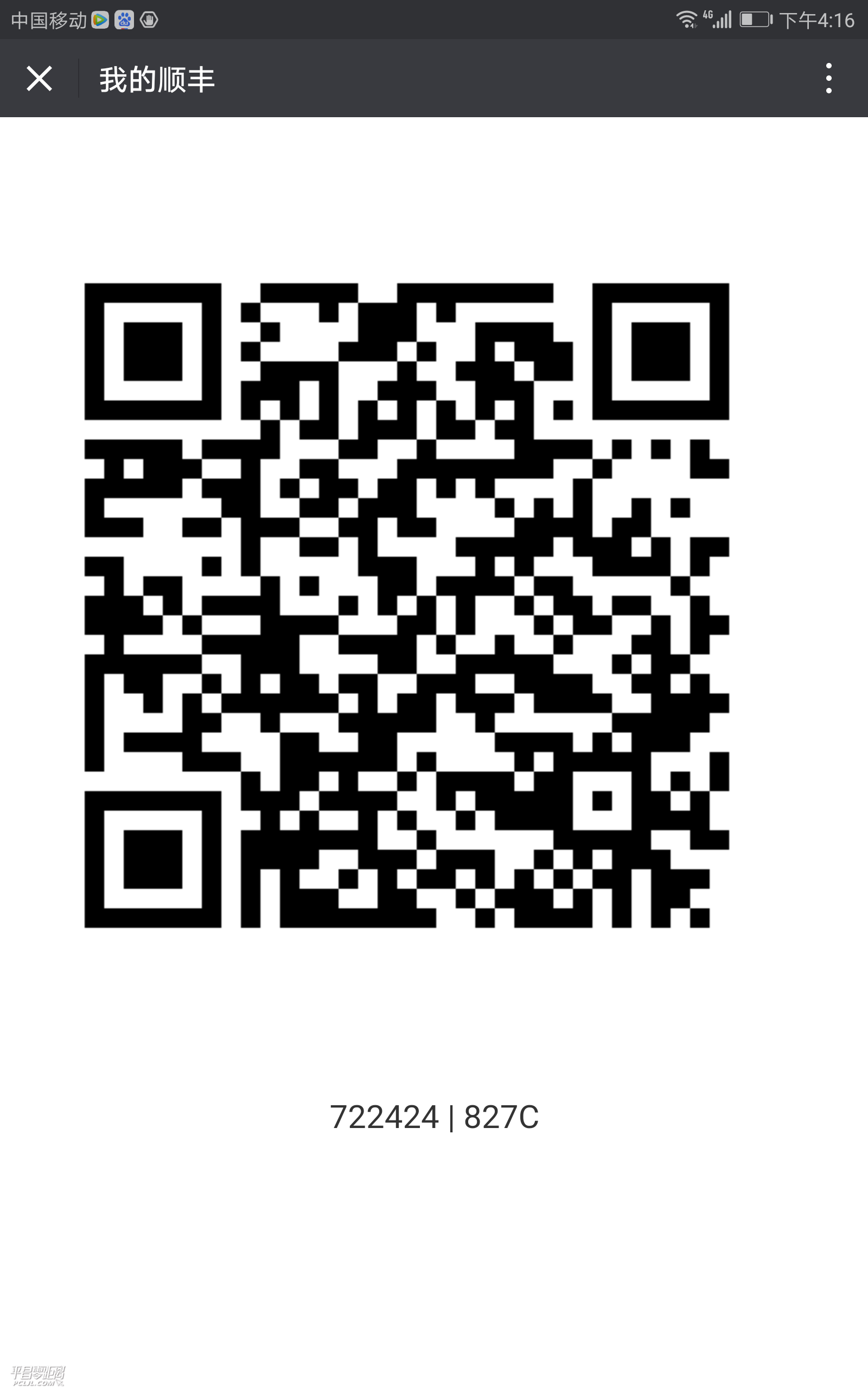 892760848731685430.png
