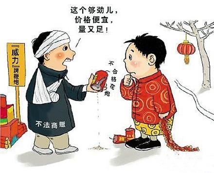 u=4041289064,4066857985&amp;fm=27&amp;gp=0.jpg