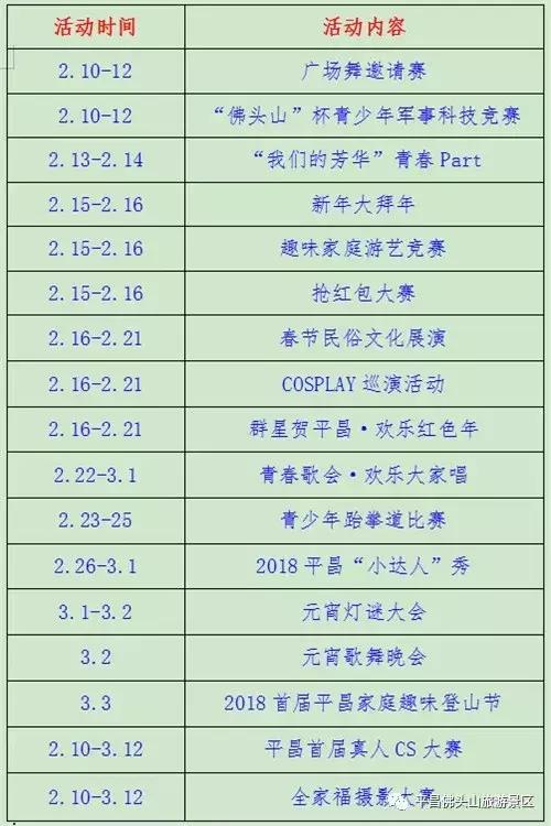 ΢ͼƬ_20180210171637.jpg