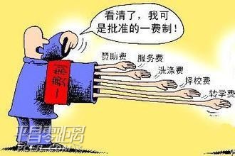 u=1113559369,3578375644&amp;fm=27&amp;gp=0.jpg