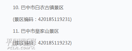 ΢Žͼ_20180303162331.png