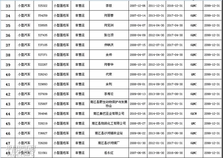 ΢ͼƬ_20180425084043.jpg