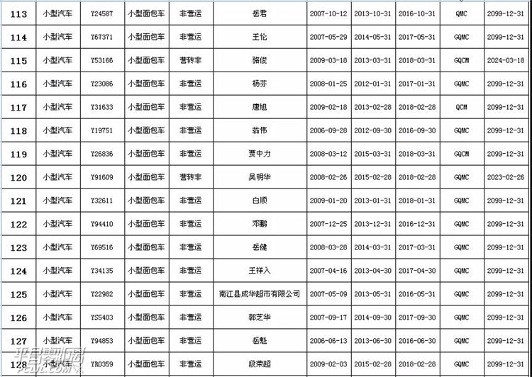΢ͼƬ_20180425084119.jpg