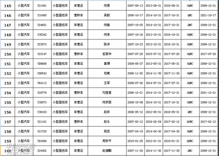 ΢ͼƬ_20180425084124.jpg