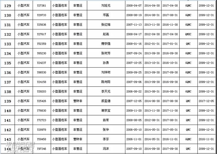 ΢ͼƬ_20180425084122.jpg