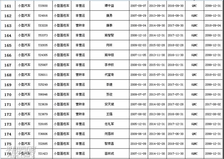 ΢ͼƬ_20180425084127.jpg
