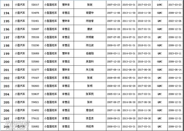 ΢ͼƬ_20180425084133.jpg