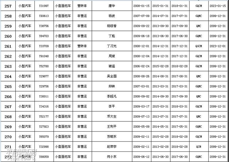 ΢ͼƬ_20180425084147.jpg