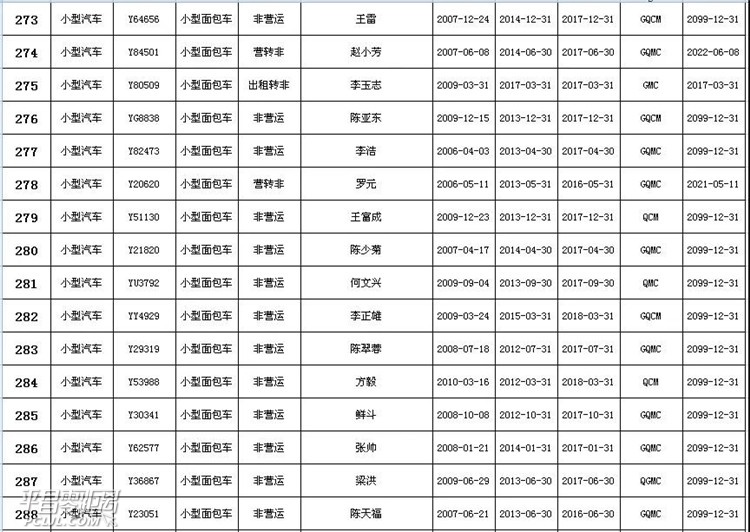 ΢ͼƬ_20180425084149.jpg