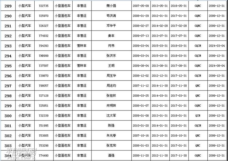 ΢ͼƬ_20180425084151.jpg