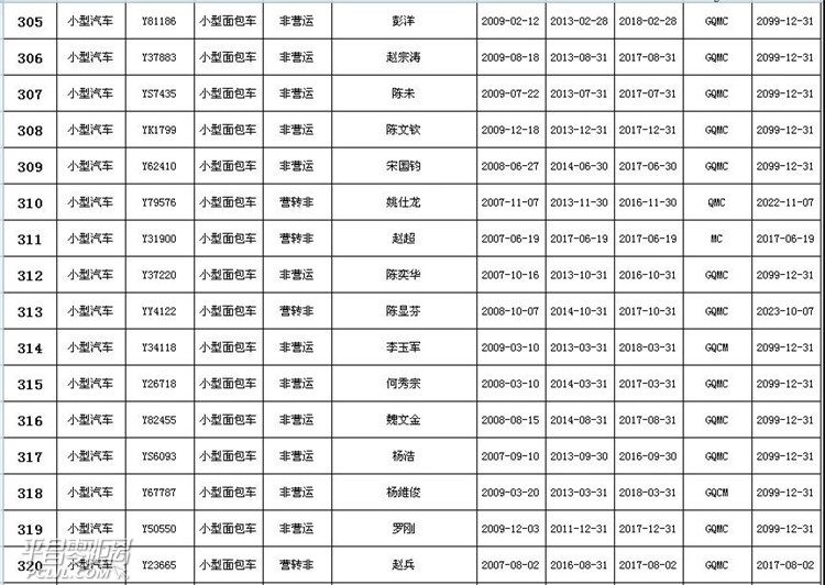 ΢ͼƬ_20180425084153.jpg