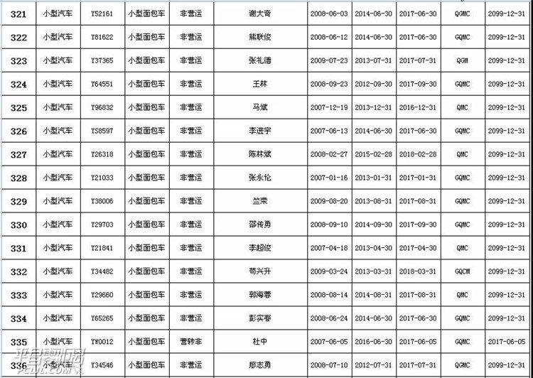 ΢ͼƬ_20180425084155.jpg