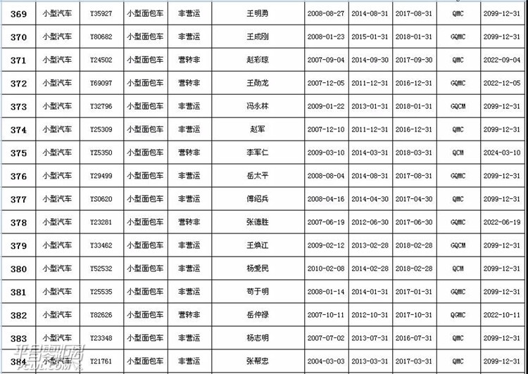 ΢ͼƬ_20180425084202.jpg