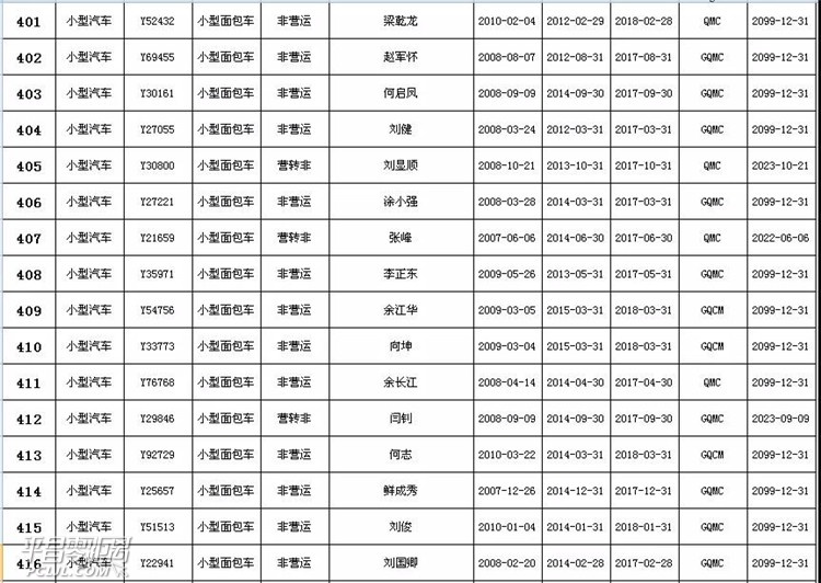 ΢ͼƬ_20180425084207.jpg