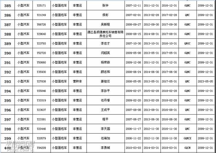 ΢ͼƬ_20180425084205.jpg