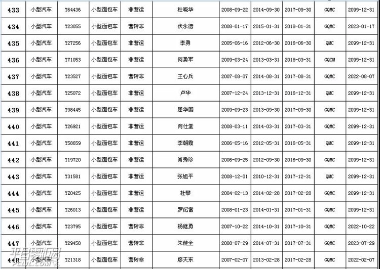 ΢ͼƬ_20180425084213.jpg