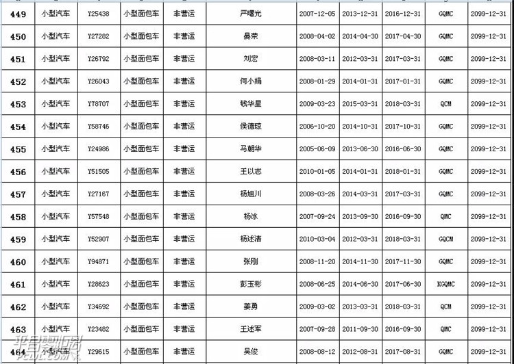 ΢ͼƬ_20180425084216.jpg