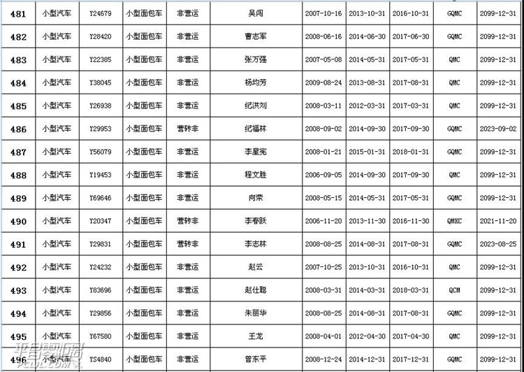 ΢ͼƬ_20180425084221.jpg
