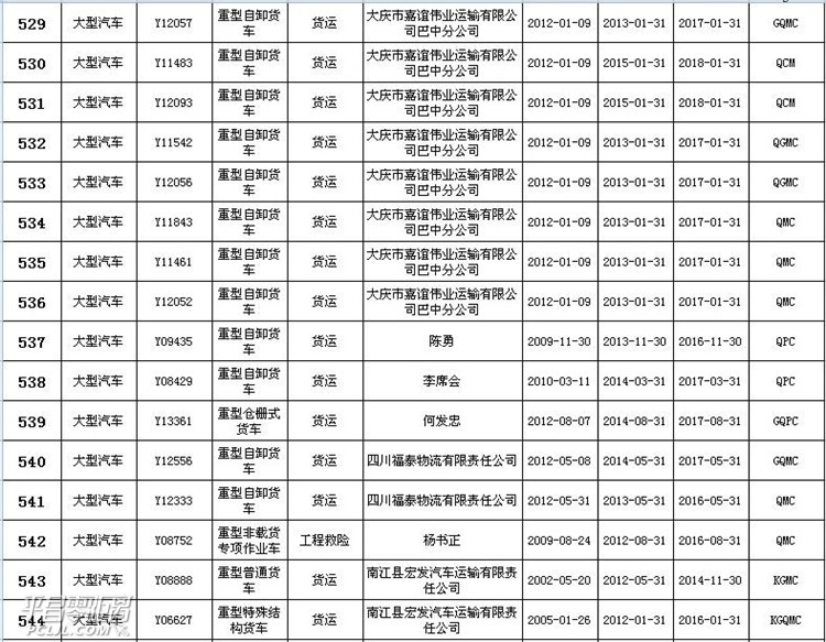 ΢ͼƬ_20180425084229.jpg