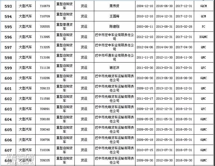 ΢ͼƬ_20180425084239.jpg