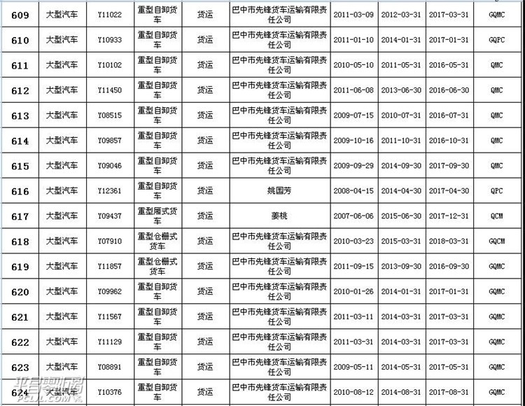 ΢ͼƬ_20180425084242.jpg