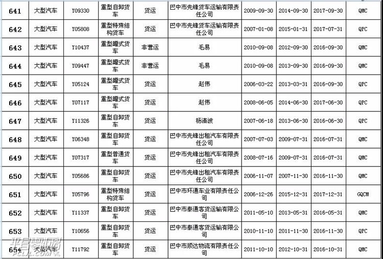 ΢ͼƬ_20180425084248.jpg