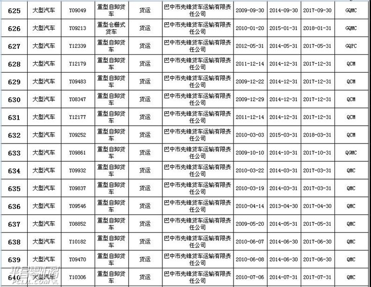 ΢ͼƬ_20180425084246.jpg